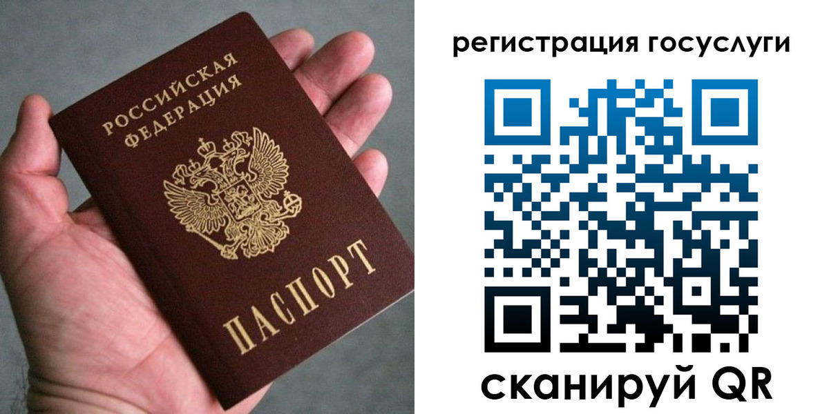 миграционный учет в Уржуме